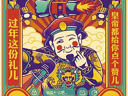 日式&复古