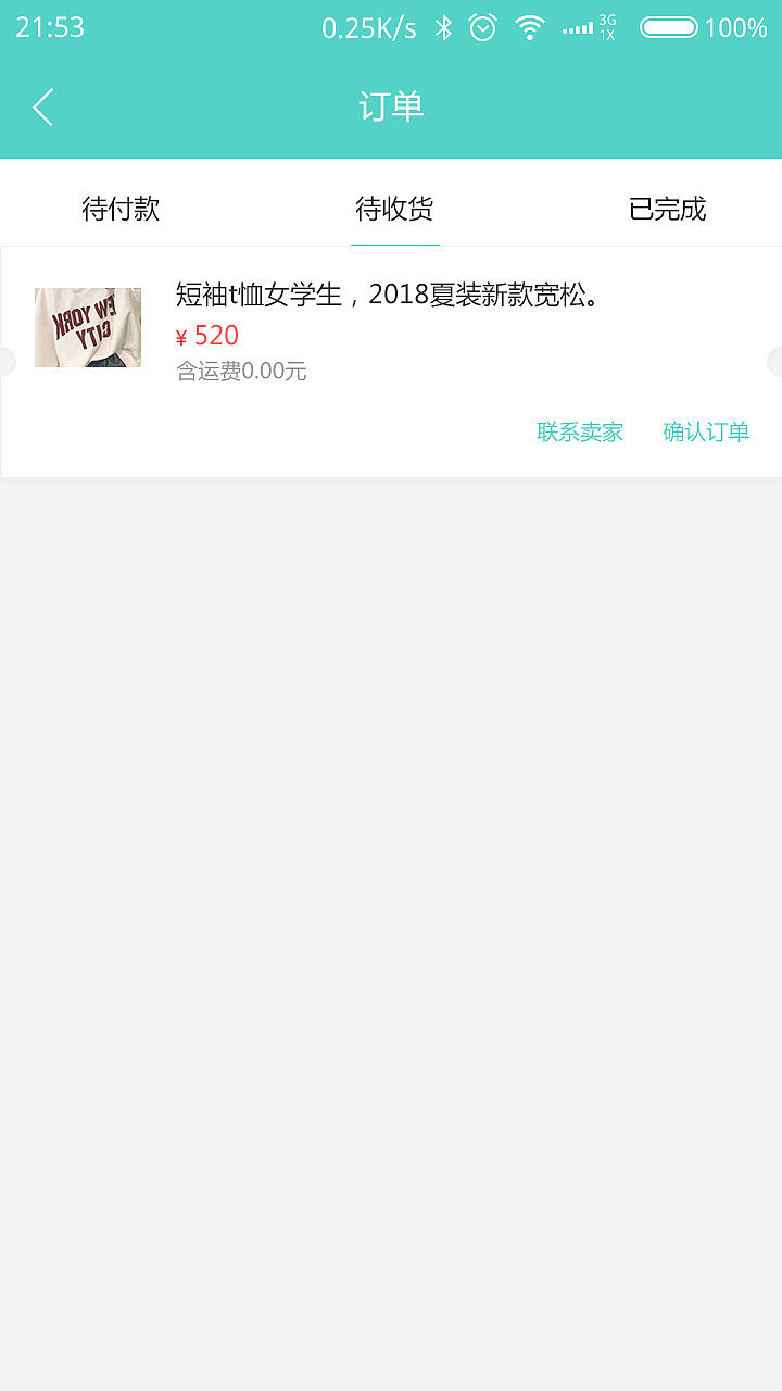 ui（图ZMTI2MDE0MTU2） - APP界面 - 站酷设计师大小兴玲1102原创素材 - 站酷ZCOOL
