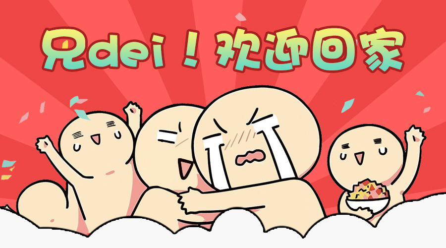 公众号封面