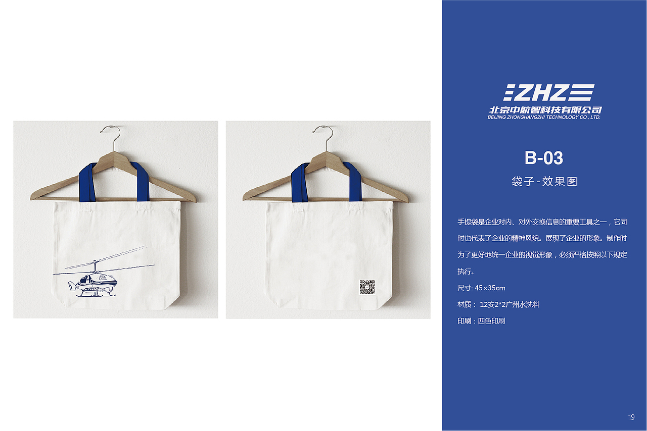VI视觉识别手册（图ZMTgzMDcxOTE2） - Logo - 站酷设计师小吉的怂怂原创素材 - 站酷ZCOOL