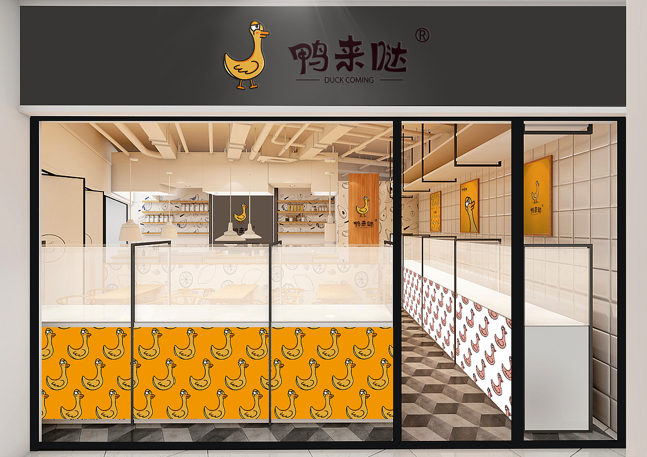 《鸭来哒》LOGO升级设计（图ZMjE1MzI2NjQw） - Logo - 站酷设计师KAXLQ原创素材 - 站酷ZCOOL