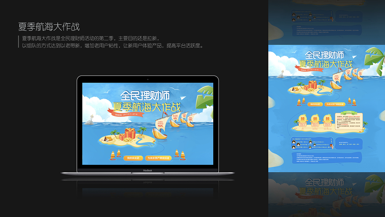 2016-2017作品集（图ZOTU1NTM5NjA=） - 其他UI - 站酷设计师1714679108原创素材 - 站酷ZCOOL