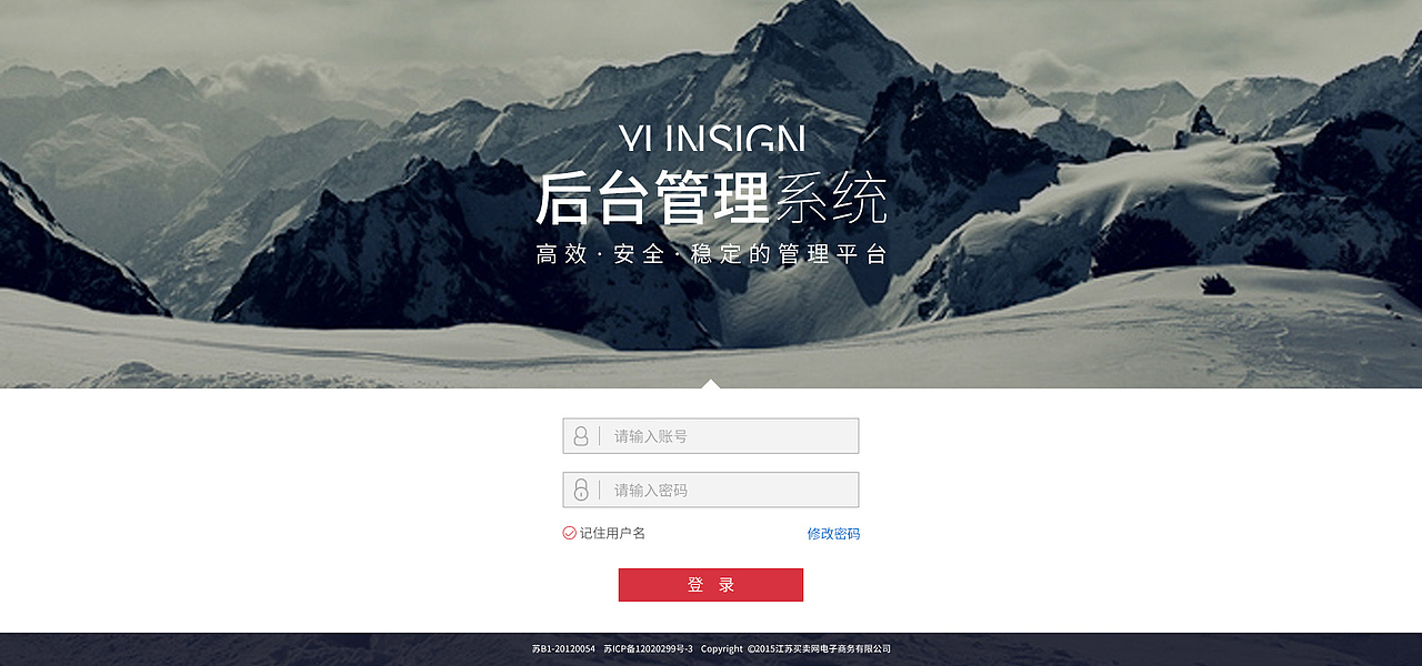 后台软件系统（图ZMTEwMzQ2MTY0） - 软件界面 - 站酷设计师天道勤酬原创素材 - 站酷ZCOOL