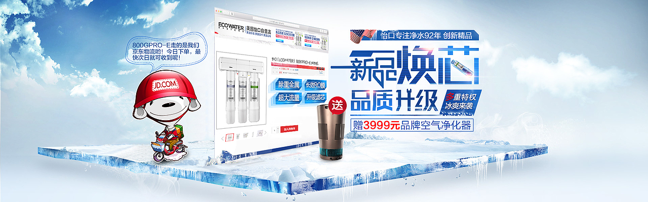 第二家公司(北京奋朗商贸有限公司)