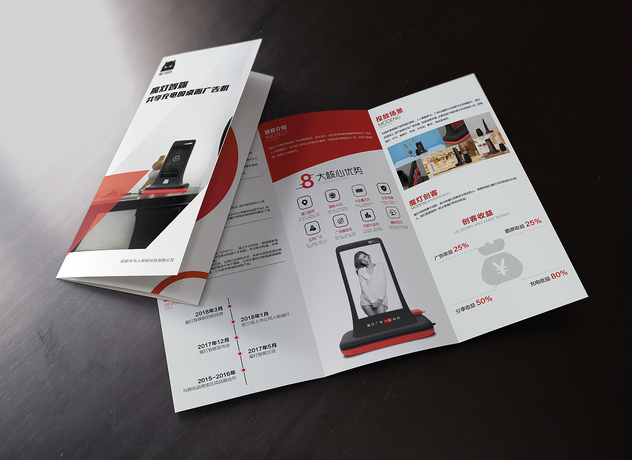 分享收藏书签脑健康平台logo设计logo设计提案合作商家物料办公用品及
