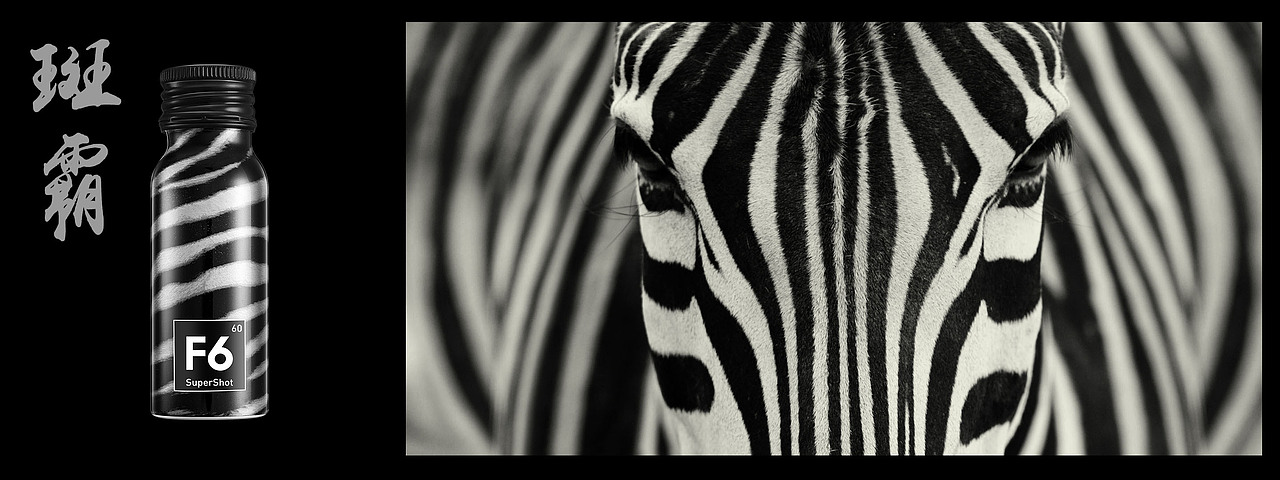 酒局中的丛林法则（图ZMTg0ODA5ODY0） - 品牌 - 站酷设计师秦马和尧原创素材 - 站酷ZCOOL