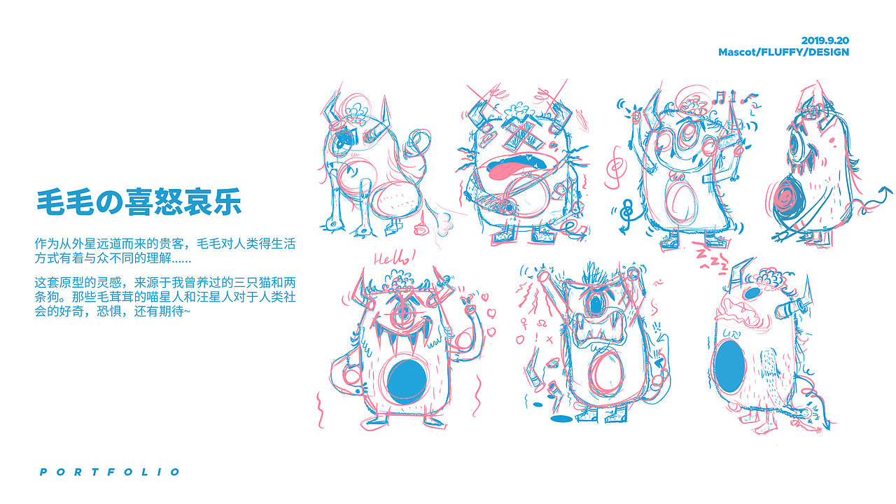 2019 | 个人作品集