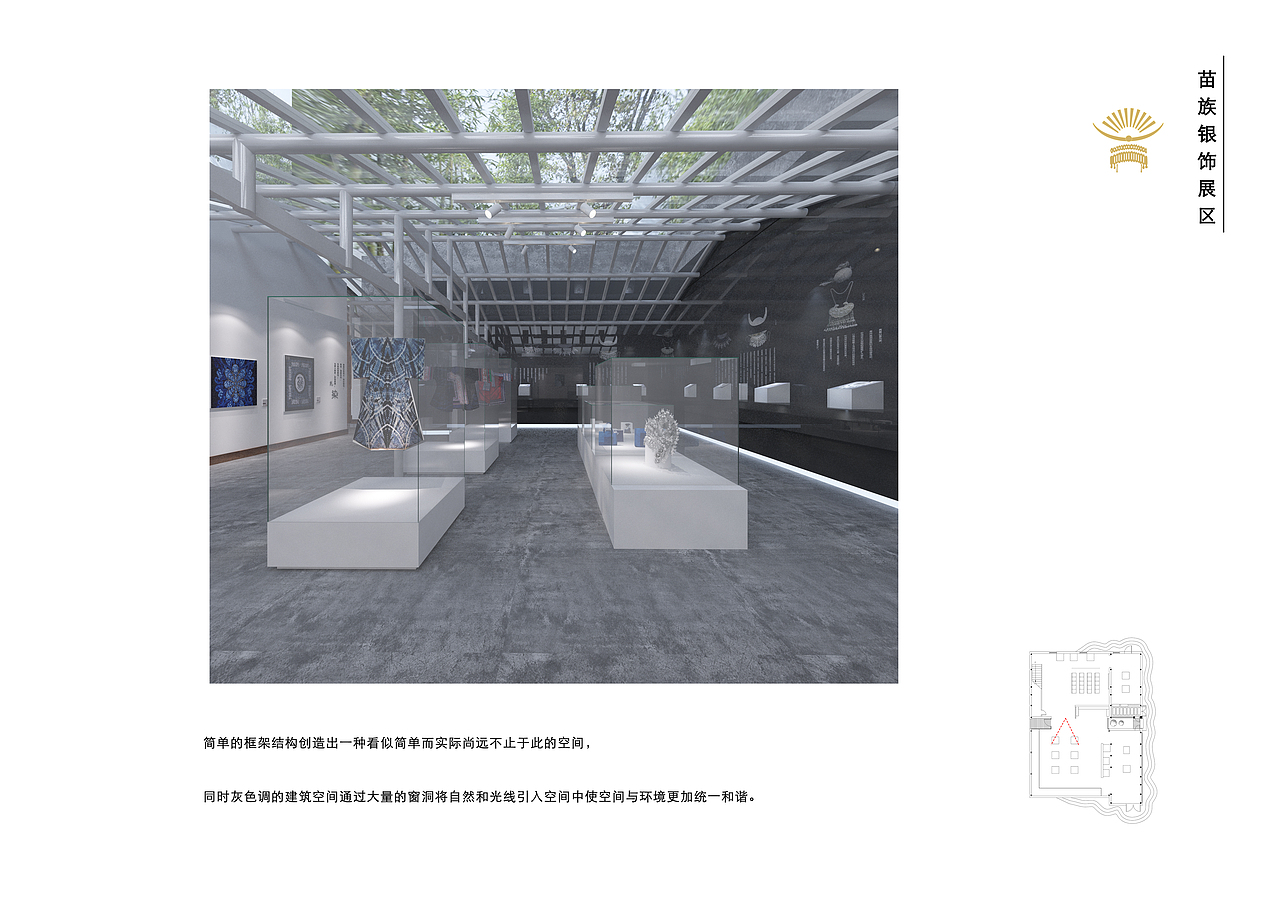 湖南凤凰美学馆设计（图ZMjAyNDc2MTg4） - 家装设计 - 站酷设计师执念者的匠心原创素材 - 站酷ZCOOL