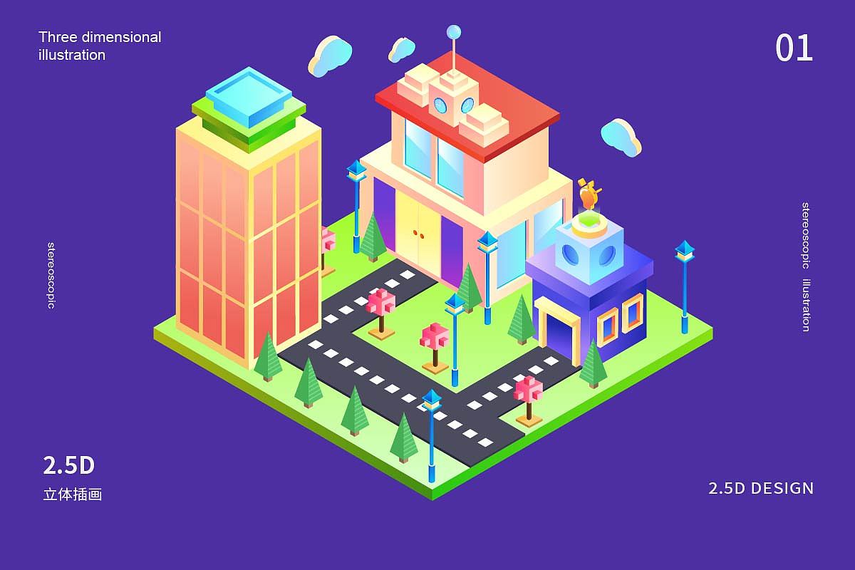 2.5d建筑（图ZMjI1ODYzODM2） - 其他UI - 站酷设计师向阳了原创素材 - 站酷ZCOOL