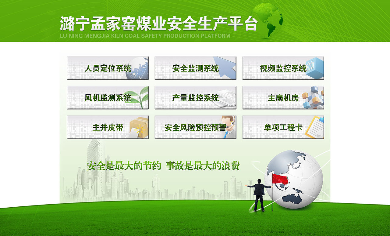 网站设计（图ZMjczMDYxMjA=） - 企业官网 - 站酷设计师CG向前原创素材 - 站酷ZCOOL