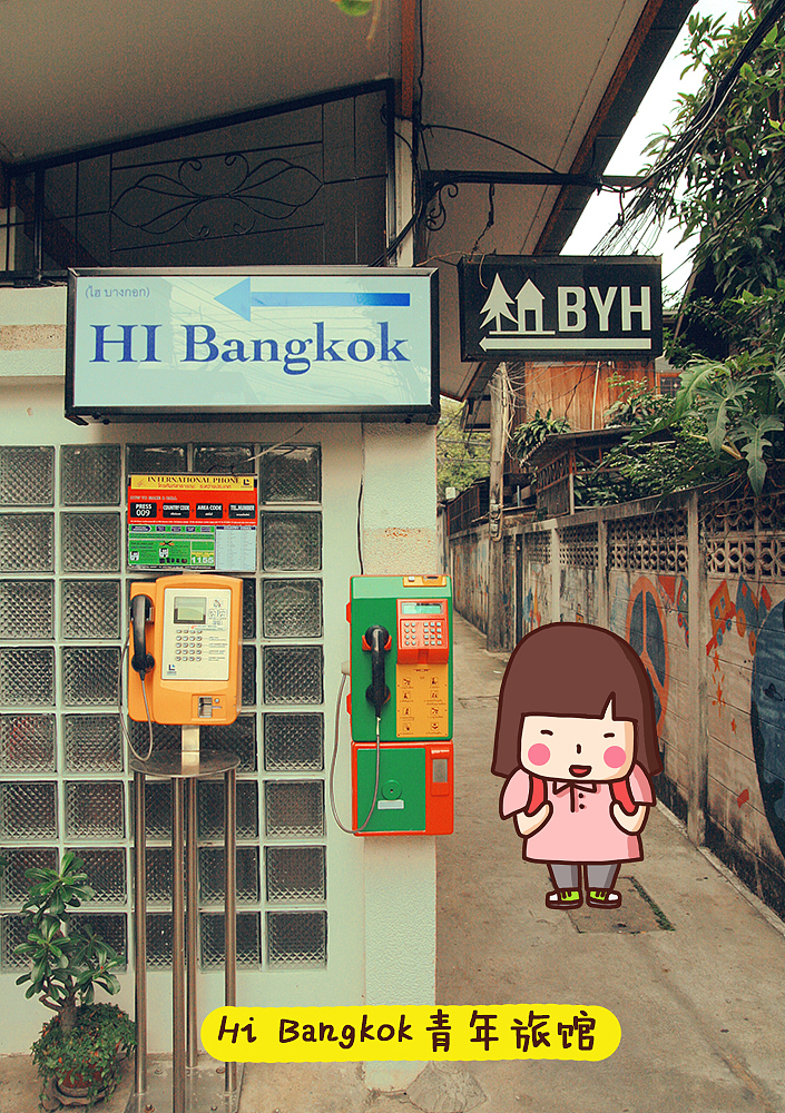 逃课去旅行！泰国！（上）（图ZNDg4ODkyODA=） - 中/长篇漫画 - 站酷设计师leafstyle原创素材 - 站酷ZCOOL