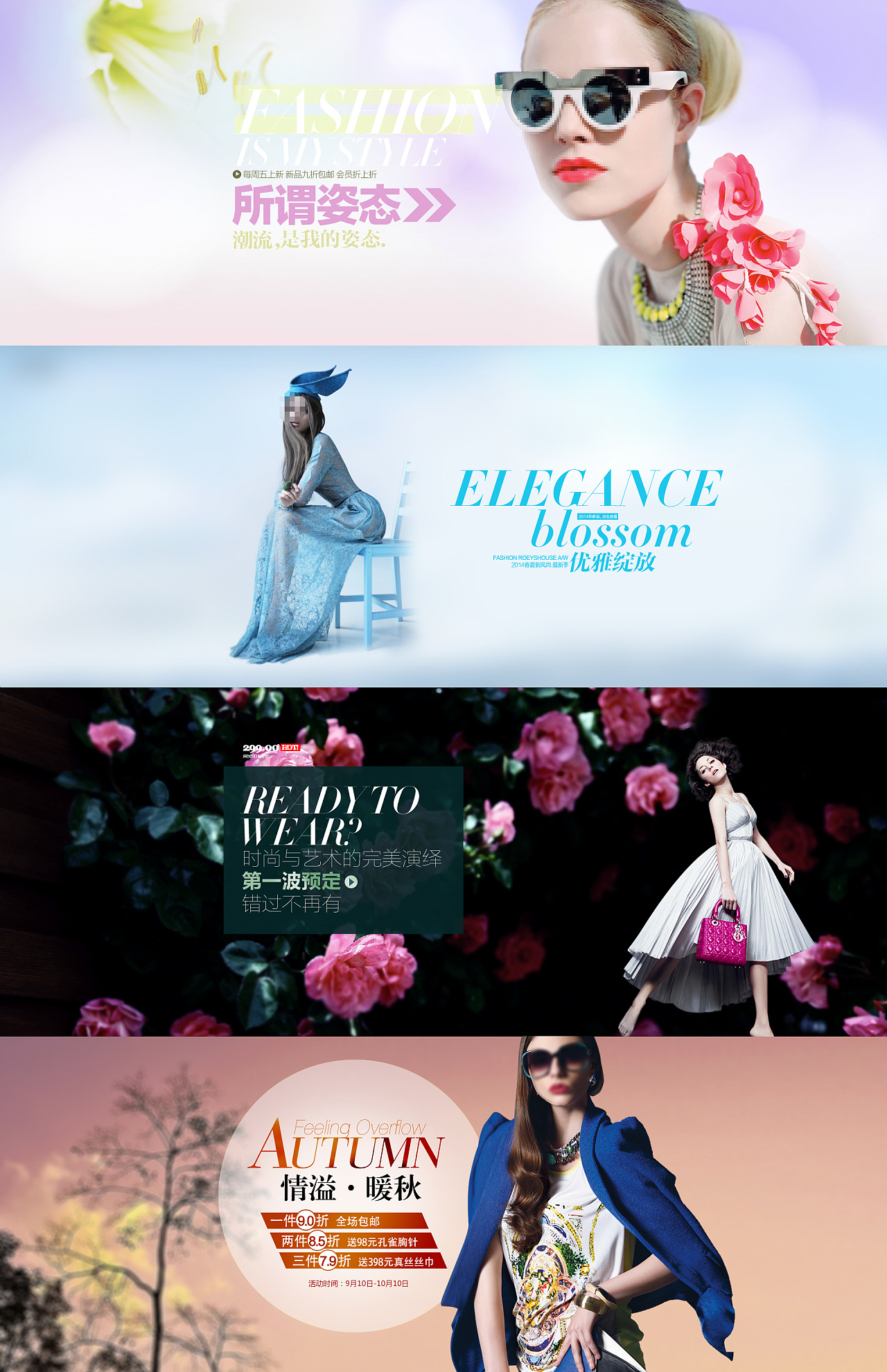 电商banner|网页|运营设计|最无情_原创作品-站酷zcool