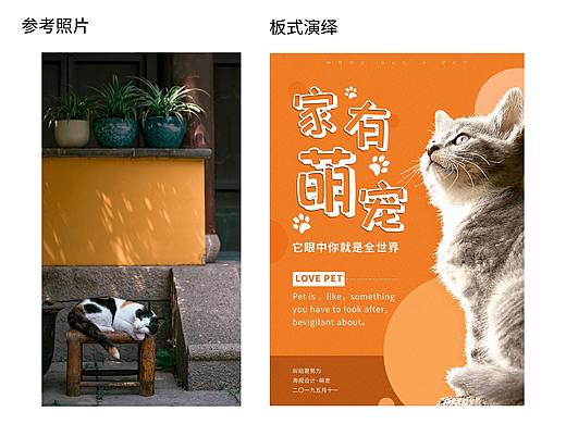 版式演绎（个人主页-ZMzU5NDQ0MzY=） - 海报 - 站酷设计师玉璃Molly原创素材 - 站酷ZCOOL