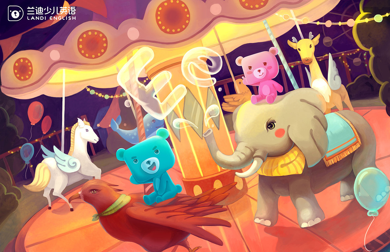 旋转木马 字母e