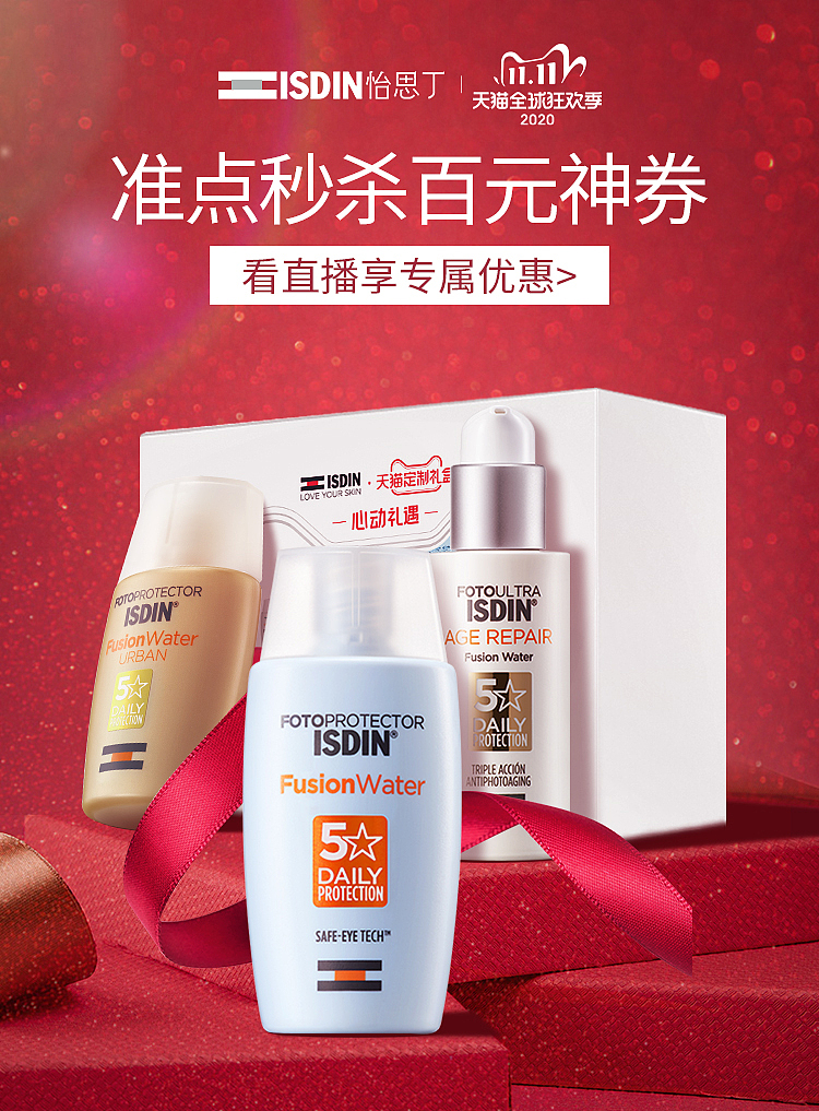 轮播图（图ZMjMzMDIwMjk2） - 电商 - 站酷设计师幺八八原创素材 - 站酷ZCOOL