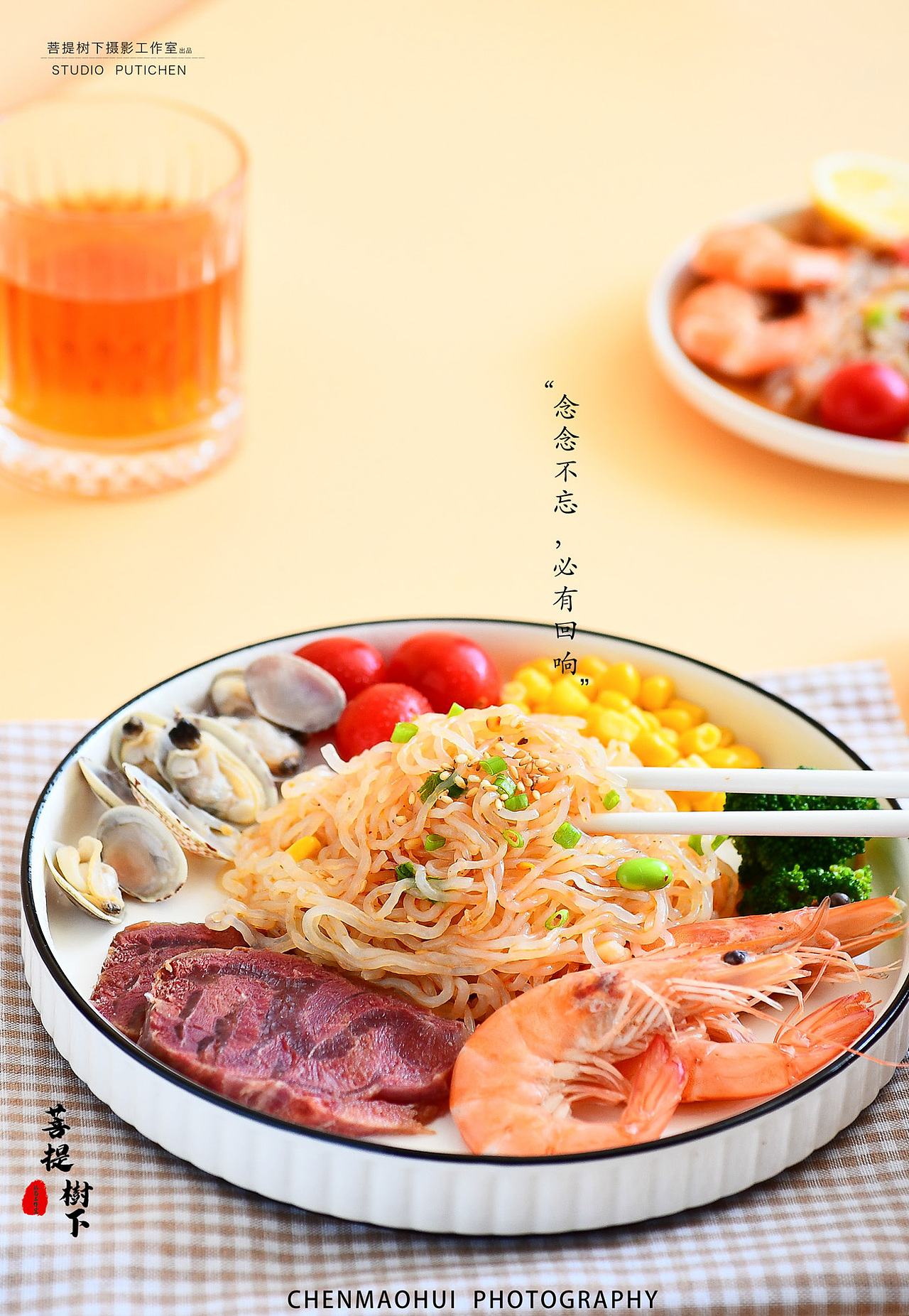 魔芋面（图ZMzAxOTkzNzky） - 美食摄影 - 站酷设计师摄影师陈茂辉原创素材 - 站酷ZCOOL