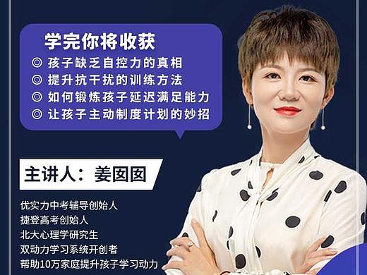 教育海报