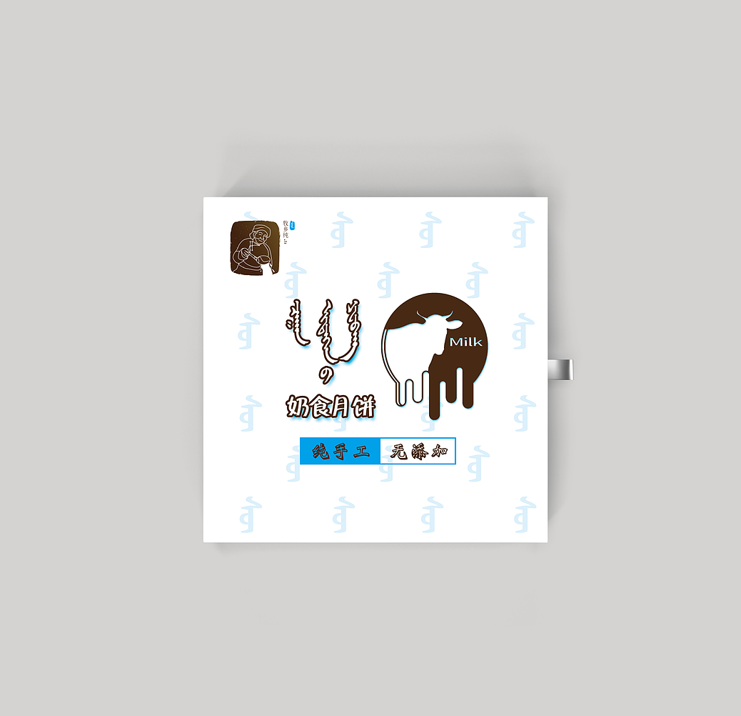 奶食月饼礼盒