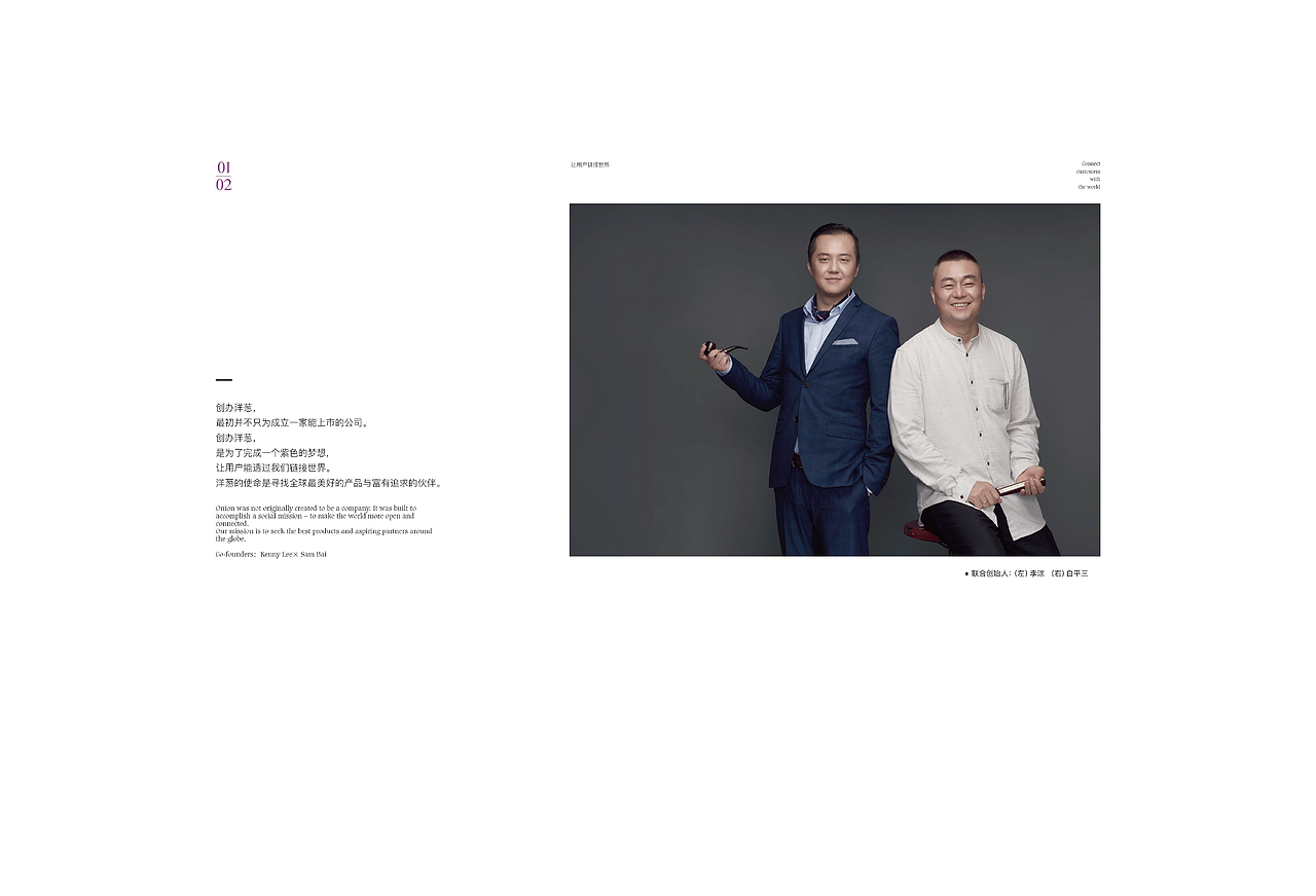 企业画册（图ZMjg1Mjc1MDAw） - 品牌 - 站酷设计师谜一样的ty原创素材 - 站酷ZCOOL
