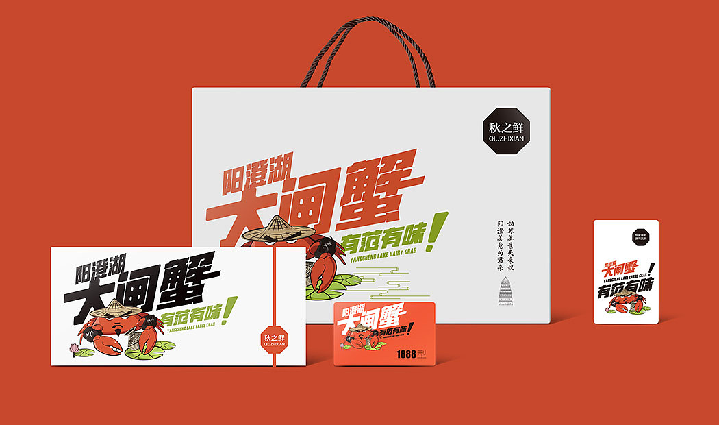 北京天然优品农业科技有限公司 品牌包装设计