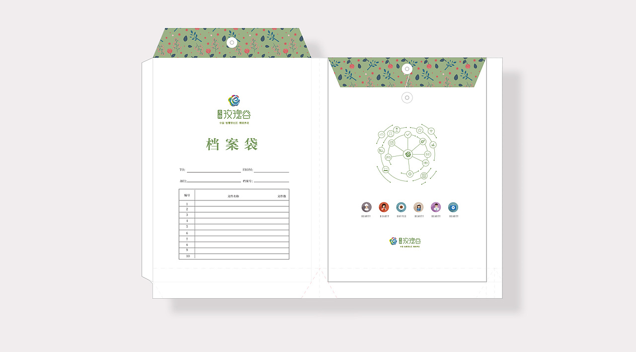 玫瑰谷(养老地产)