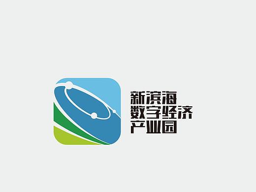 产业园logo设计新滨海数字经济产业园