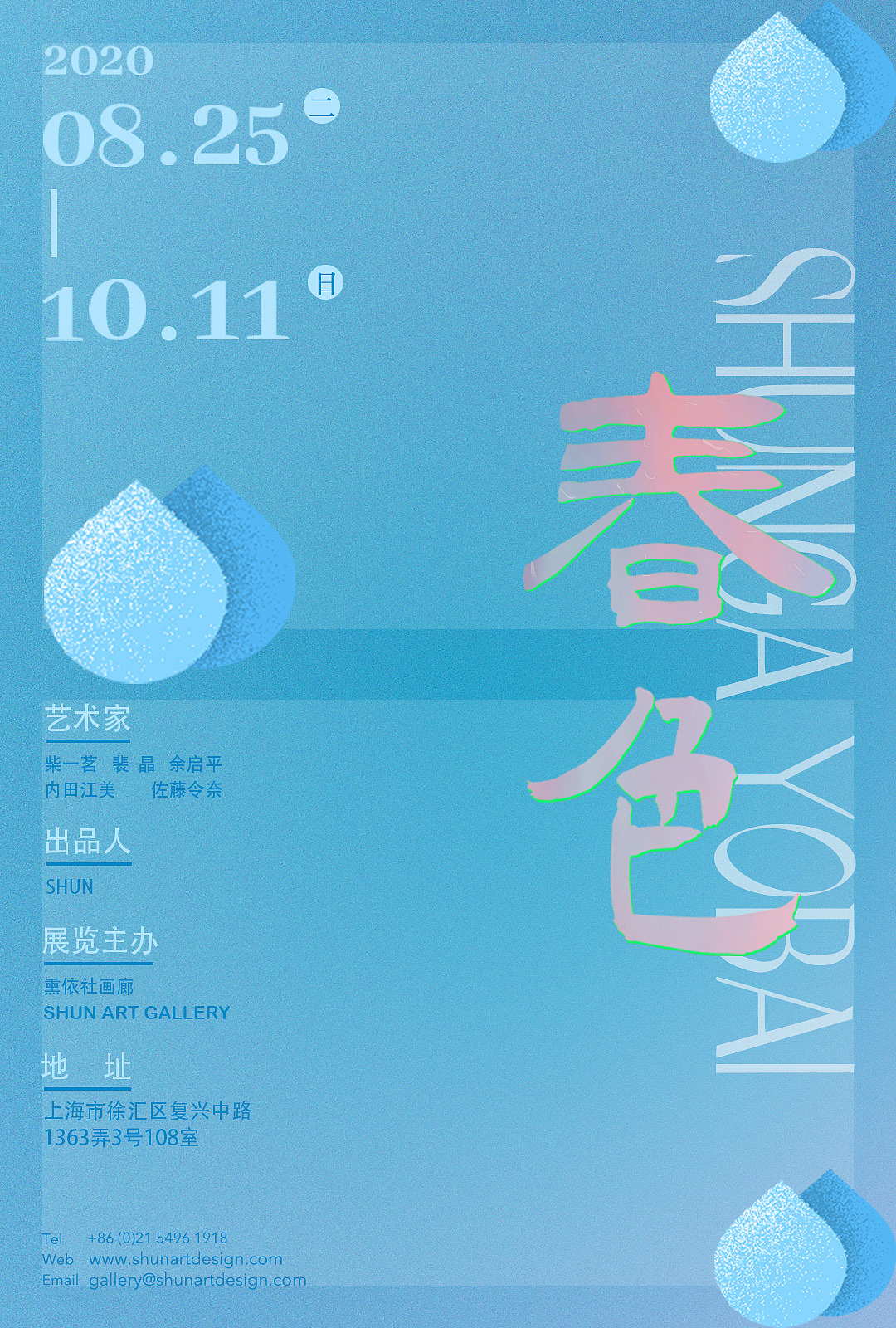 海报集合（图ZMjc3ODE0NTYw） - 海报 - 站酷设计师苗啊苗miaoam原创素材 - 站酷ZCOOL