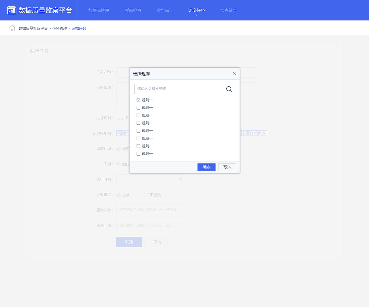 政府部門應(yīng)用軟件系統(tǒng)界面（圖ZMTIzNzAzNzA4） - 軟件界面 - 站酷設(shè)計(jì)師寧西西原創(chuàng)素材 - 站酷ZCOOL