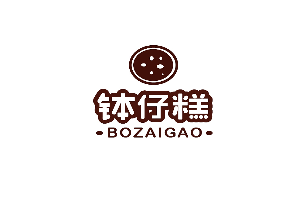 钵仔糕包装设计