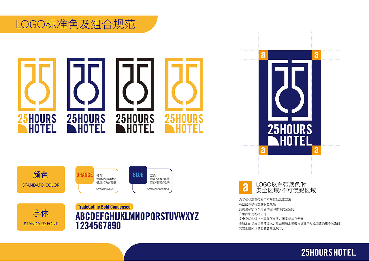 2019年10月份部分LOGO展示（圖ZMTg2MDY1NTYw） - Logo - 站酷設(shè)計(jì)師星火傳媒工作室原創(chuàng)素材 - 站酷ZCOOL