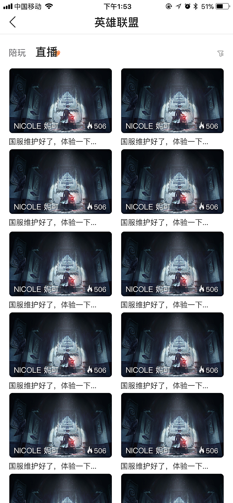 直播app（图ZMjQwNDcwNDM2） - APP界面 - 站酷设计师榴莲忘返才怪原创素材 - 站酷ZCOOL