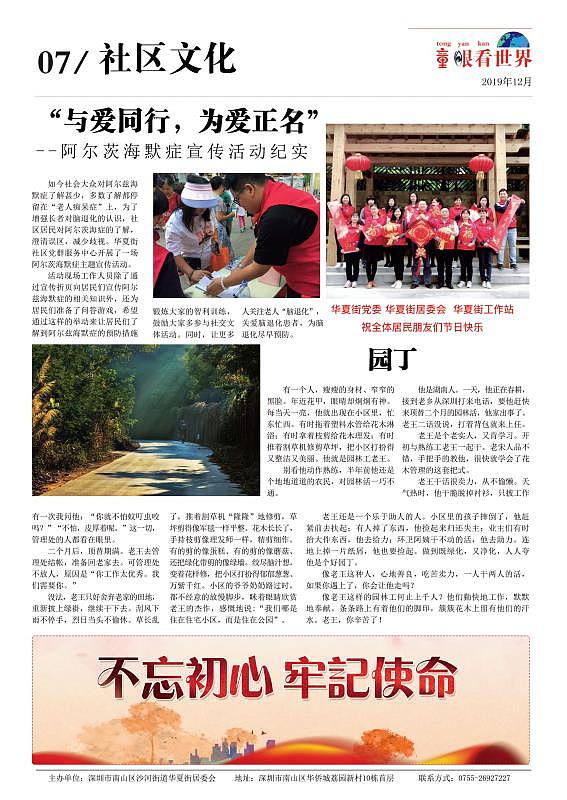 报纸（图ZMjQzNDM4Mjg0） - 书籍/画册 - 站酷设计师zcoozv原创素材 - 站酷ZCOOL