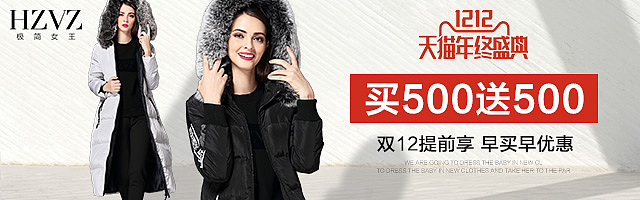 女装钻展（图ZNzU0NTAwODg=） - 电商 - 站酷设计师huanghuangs原创素材 - 站酷ZCOOL