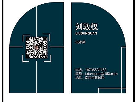 海报及名片
