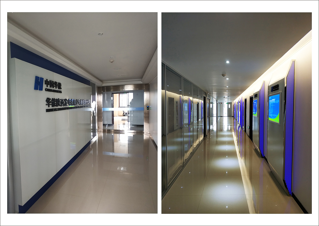 华能陕西发电有限公司新能源分公司 企业文化建设（图ZMTQ1MTM5MTA0） - 品牌 - 站酷设计师设计师李建熠原创素材 - 站酷ZCOOL