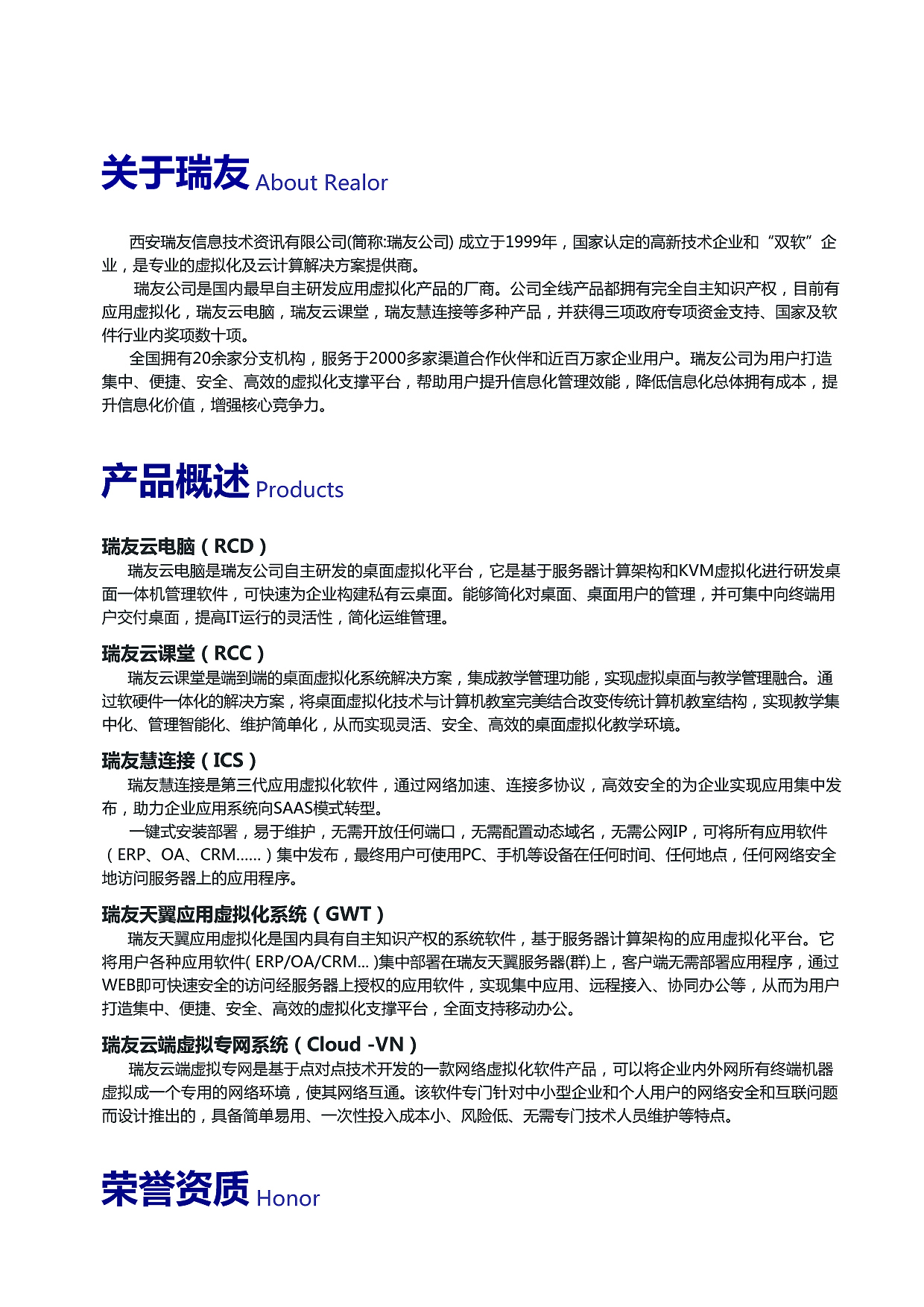 產(chǎn)品手冊(cè)（圖ZMTk4OTM1Mzc2） - 宣傳物料 - 站酷設(shè)計(jì)師123fan123fan原創(chuàng)素材 - 站酷ZCOOL