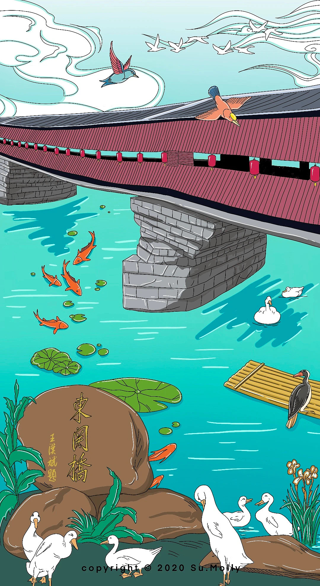 我和我的家乡—永春