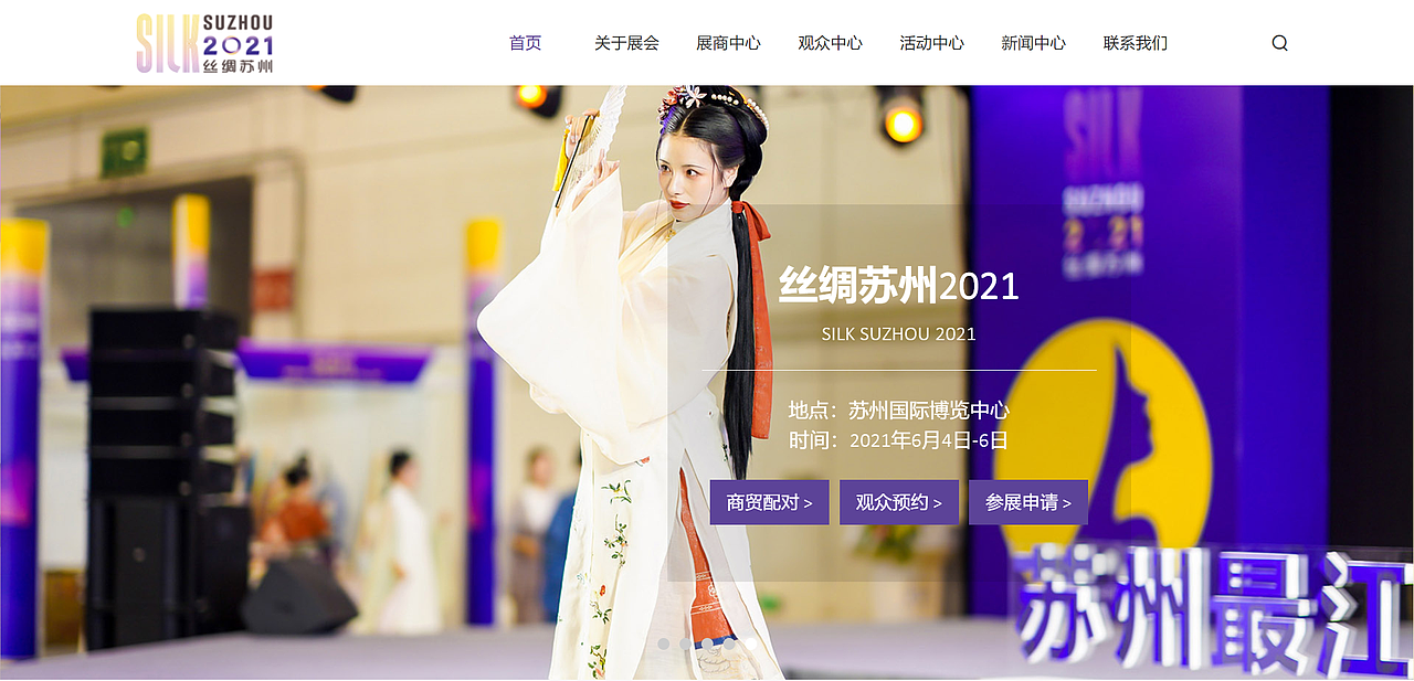 2021 商业作品-丝绸展览（图ZMjYyOTEzODk2） - 品牌 - 站酷设计师nonoxu原创素材 - 站酷ZCOOL