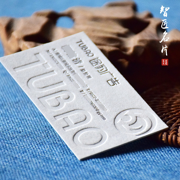 今天给大家推荐棉纸压凹工艺    棉纸纸质蓬松  超显厚度 无色压凹