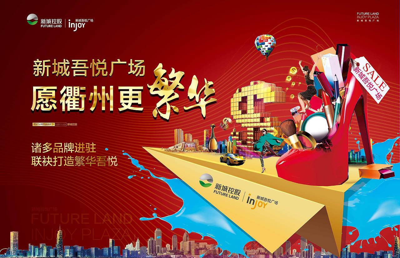 商业地产（图ZMTUwOTI5NDk2） - 品牌 - 站酷设计师finely98原创素材 - 站酷ZCOOL