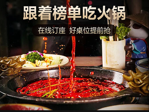 驻场作品