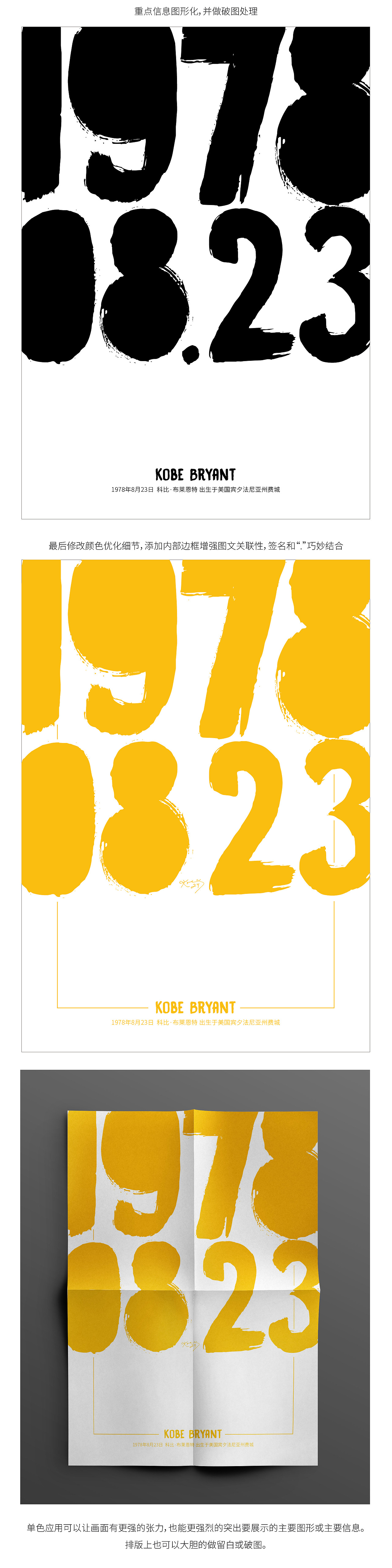 甲方粑粑扔来两个颜色和一句话:多来几稿给我看看!