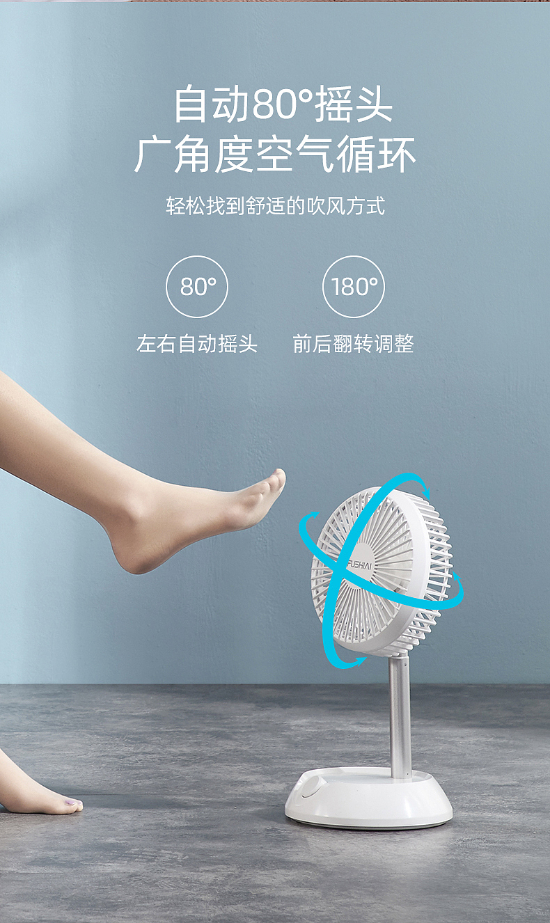 电风扇_产品视频_产品摄影_家用电器小家电摄影-锐图