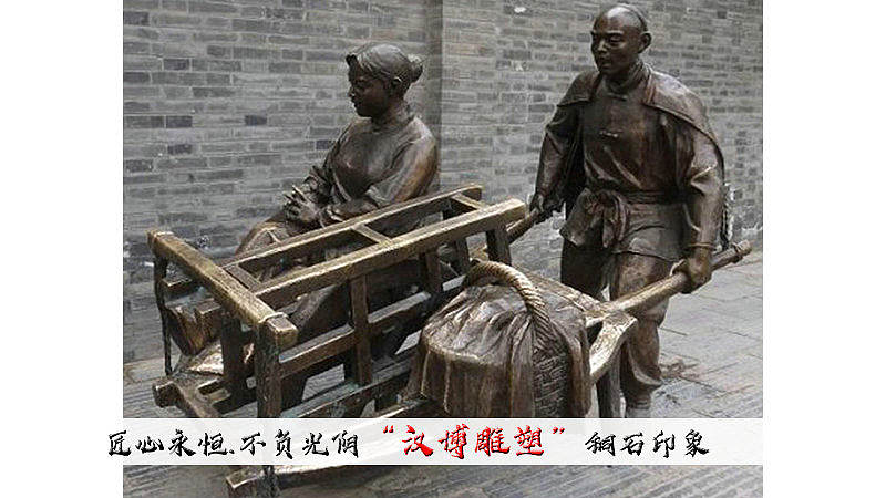 闯关东雕塑的代表的民俗意义!(图ZMjA0MzMzMDI4) - 雕塑 - 站酷设计师汉博雕塑匠心如一原创素材 - 站酷ZCOOL