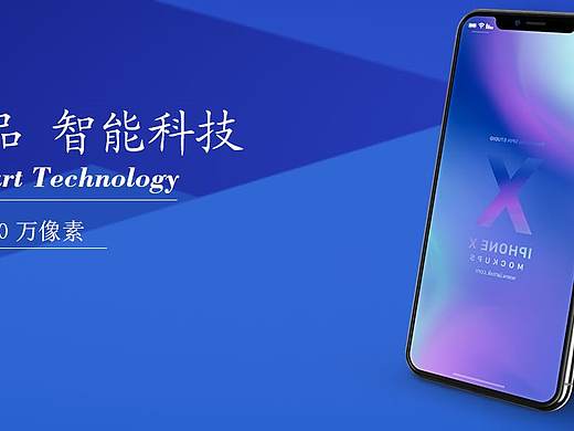 手机banner海报（个人主页-ZNTExNjYyNzY=） - 海报 - 站酷设计师Z95525353原创素材 - 站酷ZCOOL