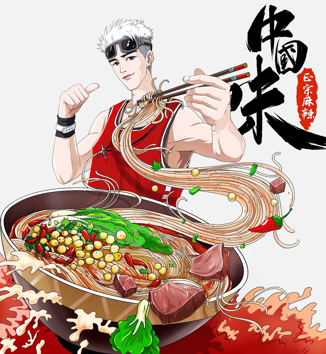酸辣粉 麻辣小面