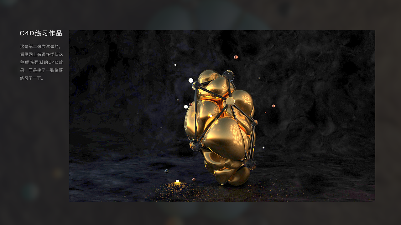 《作品集》- Joey