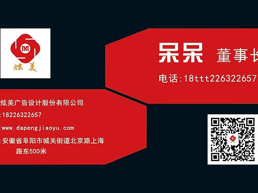 名片