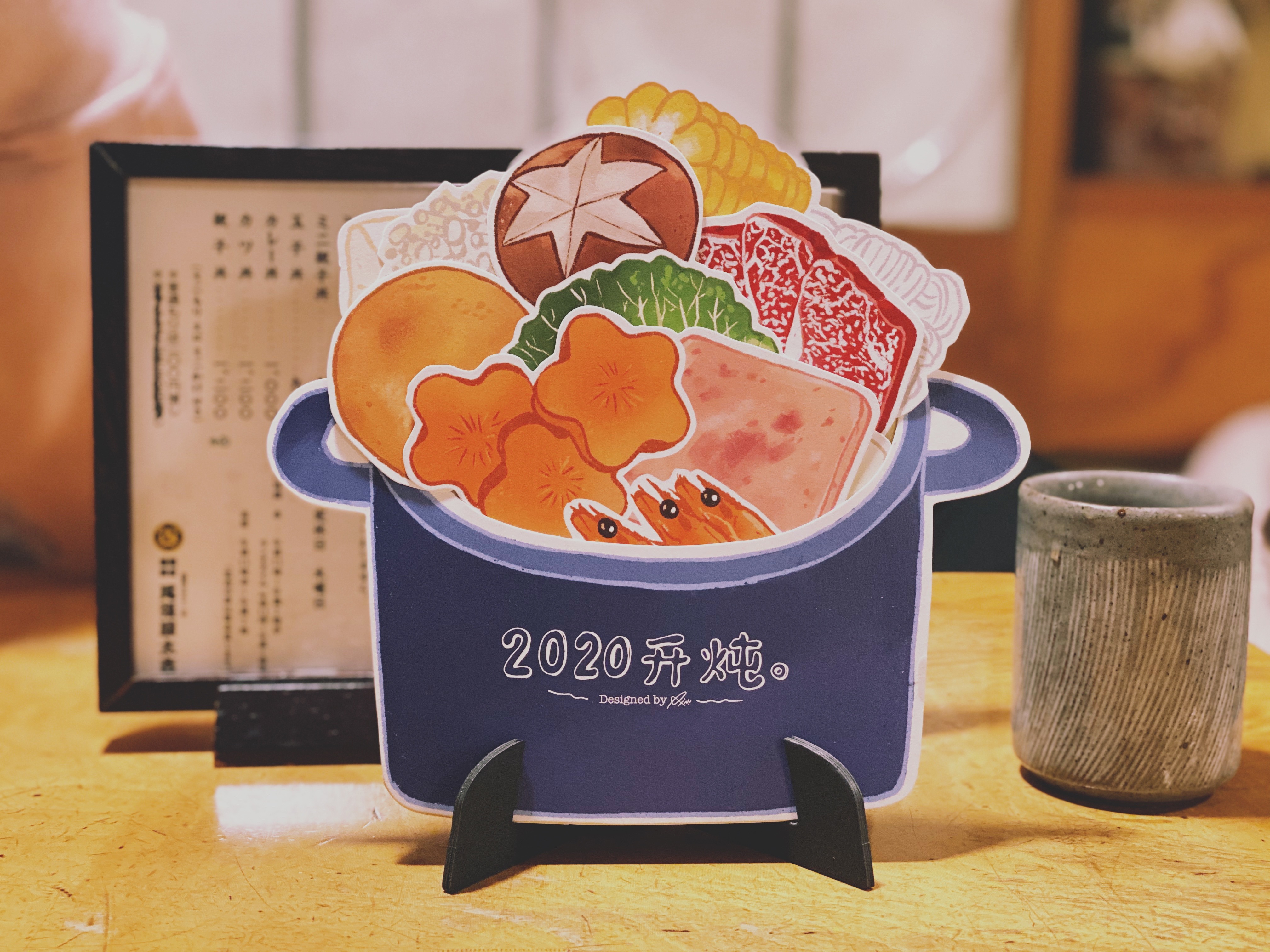  2020开炖！创意日历设计