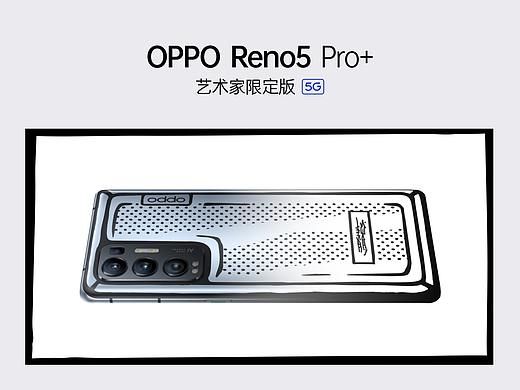 OPPO Reno5 Pro+艺术家限定版产品站设计